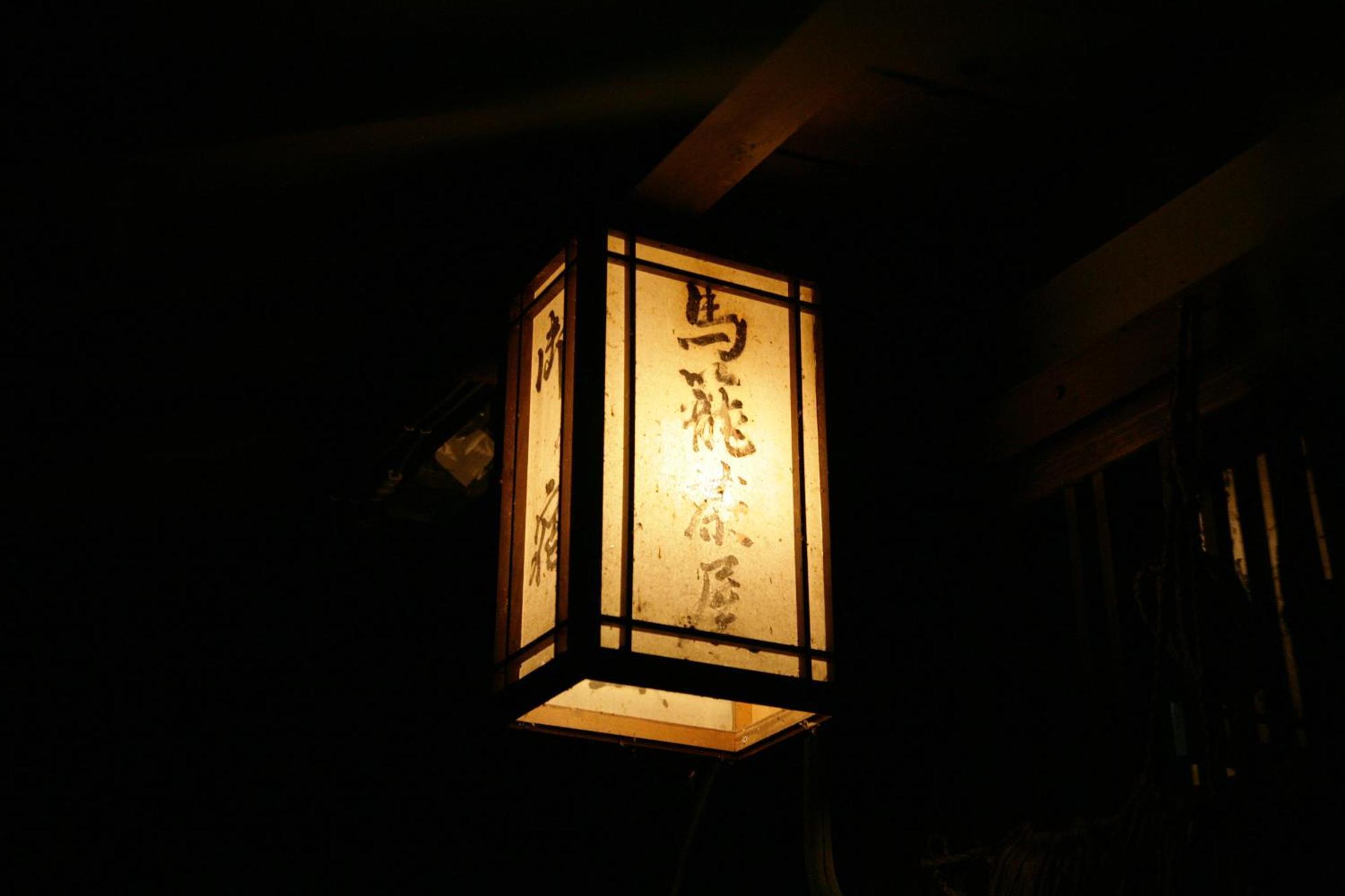 Magome Chaya Hotel Nakatsugawa Ngoại thất bức ảnh