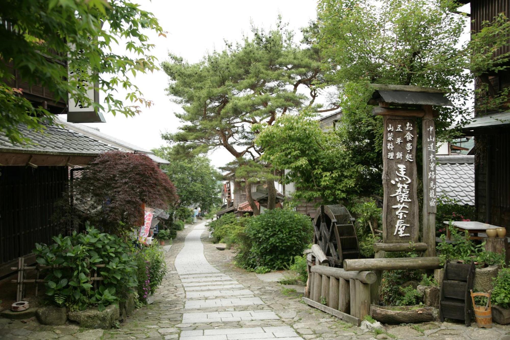 Magome Chaya Hotel Nakatsugawa Ngoại thất bức ảnh