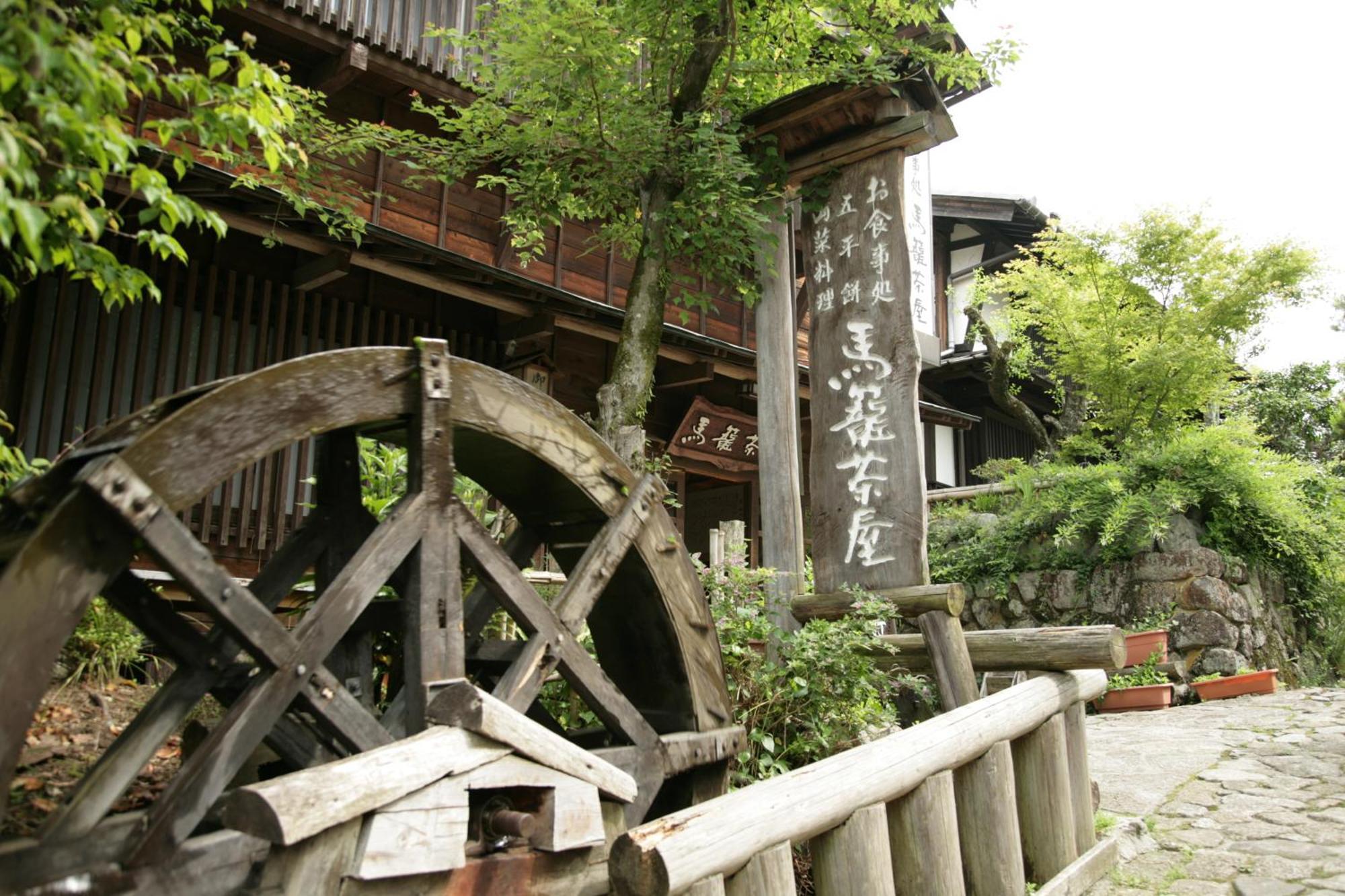 Magome Chaya Hotel Nakatsugawa Ngoại thất bức ảnh